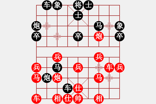 象棋棋譜圖片：溫州老郭(3段)-負(fù)-萊陽(yáng)太極周(2段) - 步數(shù)：30 