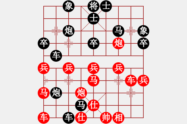 象棋棋譜圖片：溫州老郭(3段)-負(fù)-萊陽(yáng)太極周(2段) - 步數(shù)：40 