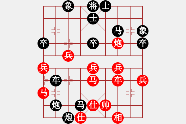 象棋棋譜圖片：溫州老郭(3段)-負(fù)-萊陽(yáng)太極周(2段) - 步數(shù)：50 