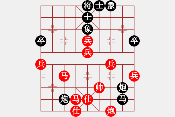 象棋棋譜圖片：溫州老郭(3段)-負(fù)-萊陽(yáng)太極周(2段) - 步數(shù)：70 