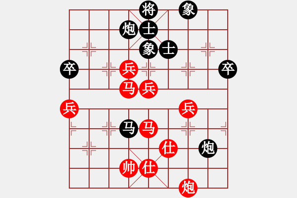 象棋棋譜圖片：溫州老郭(3段)-負(fù)-萊陽(yáng)太極周(2段) - 步數(shù)：90 