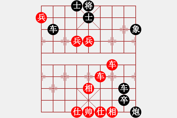 象棋棋譜圖片：仕角炮轉(zhuǎn)反宮馬對(duì)右中炮-靜之海(無極)-負(fù)-天地人鳳(天罡) - 步數(shù)：110 