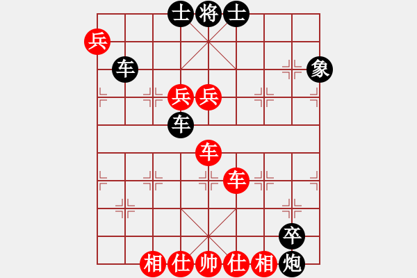 象棋棋譜圖片：仕角炮轉(zhuǎn)反宮馬對(duì)右中炮-靜之海(無極)-負(fù)-天地人鳳(天罡) - 步數(shù)：120 