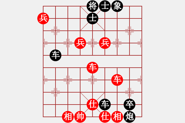 象棋棋譜圖片：仕角炮轉(zhuǎn)反宮馬對(duì)右中炮-靜之海(無極)-負(fù)-天地人鳳(天罡) - 步數(shù)：130 