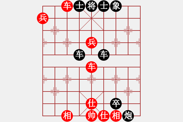 象棋棋譜圖片：仕角炮轉(zhuǎn)反宮馬對(duì)右中炮-靜之海(無極)-負(fù)-天地人鳳(天罡) - 步數(shù)：140 