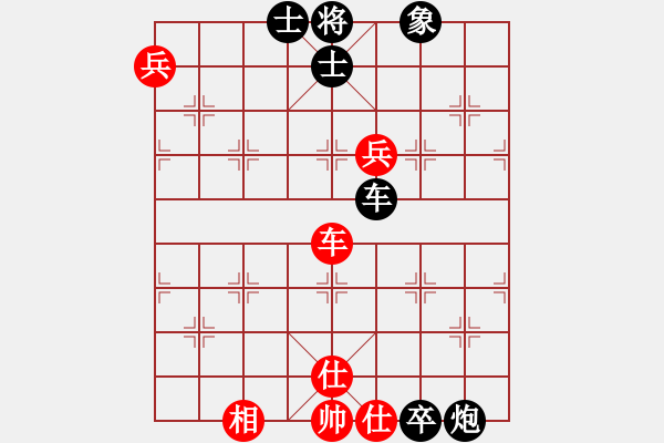 象棋棋譜圖片：仕角炮轉(zhuǎn)反宮馬對(duì)右中炮-靜之海(無極)-負(fù)-天地人鳳(天罡) - 步數(shù)：150 