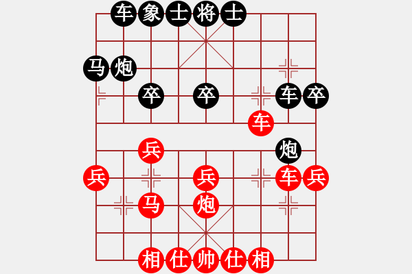 象棋棋譜圖片：仕角炮轉(zhuǎn)反宮馬對(duì)右中炮-靜之海(無極)-負(fù)-天地人鳳(天罡) - 步數(shù)：30 