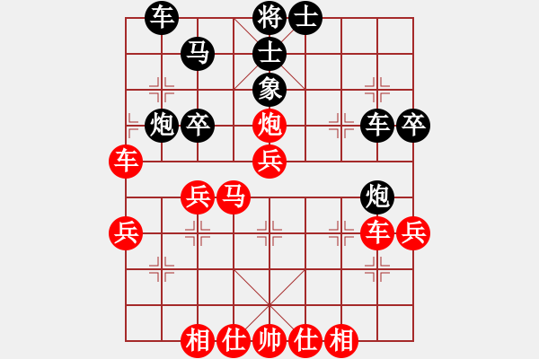 象棋棋譜圖片：仕角炮轉(zhuǎn)反宮馬對(duì)右中炮-靜之海(無極)-負(fù)-天地人鳳(天罡) - 步數(shù)：40 