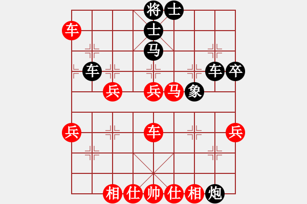 象棋棋譜圖片：仕角炮轉(zhuǎn)反宮馬對(duì)右中炮-靜之海(無極)-負(fù)-天地人鳳(天罡) - 步數(shù)：50 