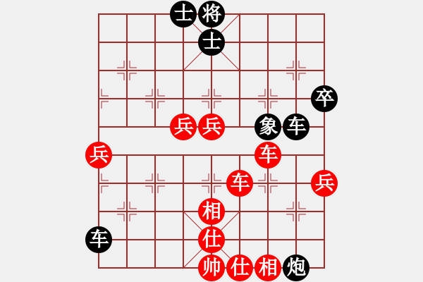 象棋棋譜圖片：仕角炮轉(zhuǎn)反宮馬對(duì)右中炮-靜之海(無極)-負(fù)-天地人鳳(天罡) - 步數(shù)：70 