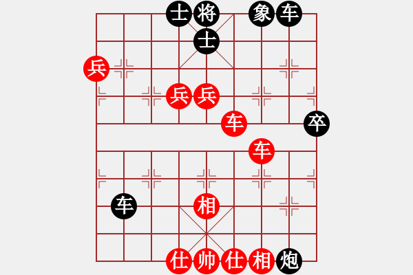 象棋棋譜圖片：仕角炮轉(zhuǎn)反宮馬對(duì)右中炮-靜之海(無極)-負(fù)-天地人鳳(天罡) - 步數(shù)：90 