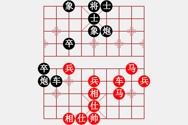 象棋棋譜圖片：紅藍(lán)棋股(天帝)-和-特別能戰(zhàn)斗(6段) - 步數(shù)：47 