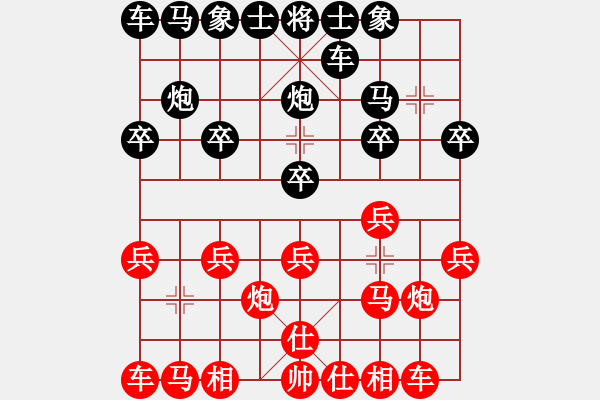 象棋棋譜圖片：珠海李將軍[紅] -VS- 橫才俊儒[黑] - 步數(shù)：10 