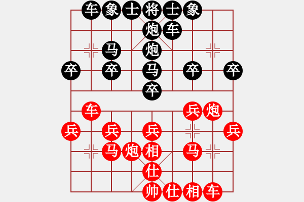 象棋棋譜圖片：珠海李將軍[紅] -VS- 橫才俊儒[黑] - 步數(shù)：20 