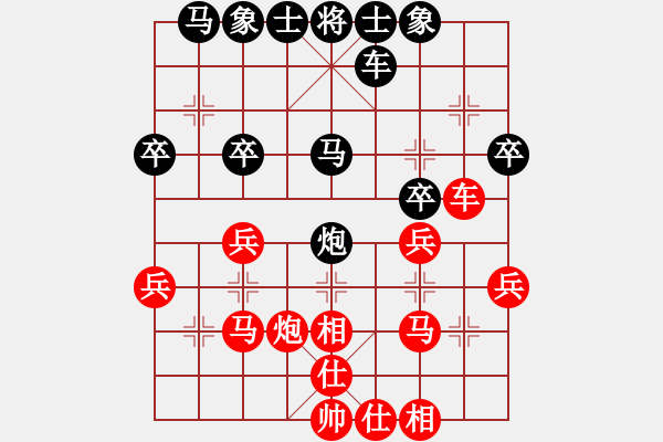 象棋棋譜圖片：珠海李將軍[紅] -VS- 橫才俊儒[黑] - 步數(shù)：30 