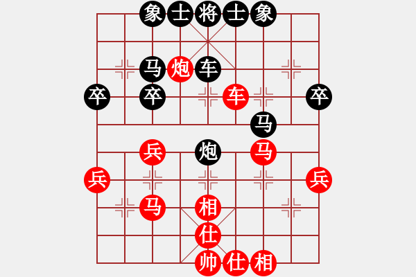 象棋棋譜圖片：珠海李將軍[紅] -VS- 橫才俊儒[黑] - 步數(shù)：40 