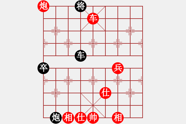 象棋棋譜圖片：湖南 張申宏 勝 山西 毋君臨 - 步數(shù)：120 