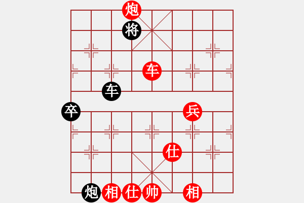 象棋棋譜圖片：湖南 張申宏 勝 山西 毋君臨 - 步數(shù)：125 