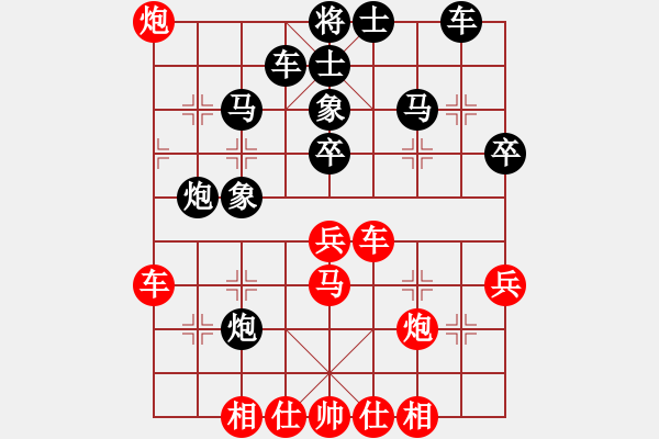 象棋棋譜圖片：發(fā)揮先負(fù)時(shí)鳳蘭.pgn - 步數(shù)：40 