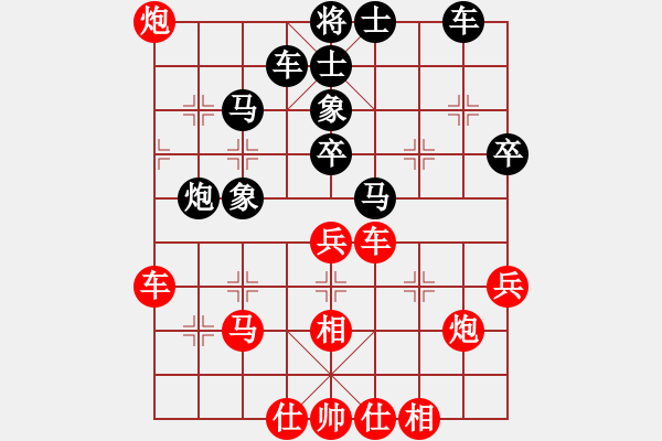 象棋棋譜圖片：發(fā)揮先負(fù)時(shí)鳳蘭.pgn - 步數(shù)：50 