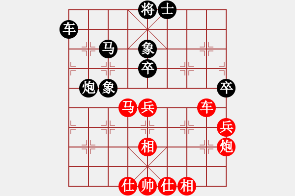 象棋棋譜圖片：發(fā)揮先負(fù)時(shí)鳳蘭.pgn - 步數(shù)：61 