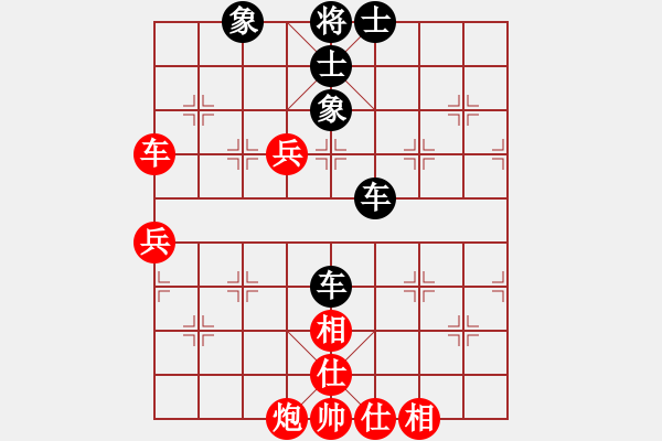 象棋棋譜圖片：中原殺手六(6段)-和-一生棋迷(9段) - 步數(shù)：100 