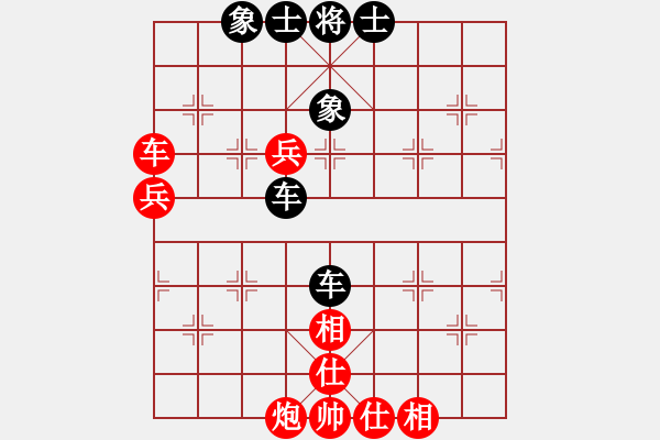 象棋棋譜圖片：中原殺手六(6段)-和-一生棋迷(9段) - 步數(shù)：110 