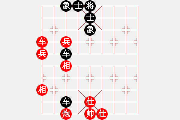 象棋棋譜圖片：中原殺手六(6段)-和-一生棋迷(9段) - 步數(shù)：140 