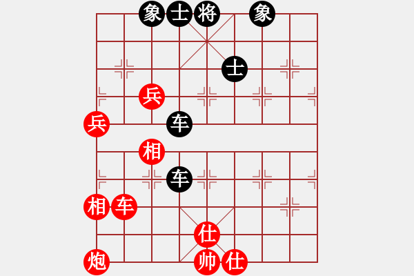 象棋棋譜圖片：中原殺手六(6段)-和-一生棋迷(9段) - 步數(shù)：150 