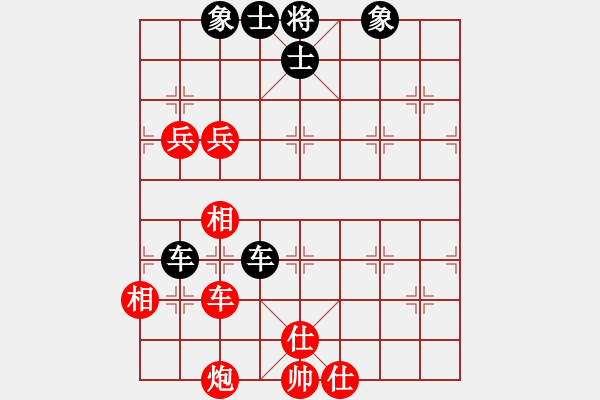 象棋棋譜圖片：中原殺手六(6段)-和-一生棋迷(9段) - 步數(shù)：160 