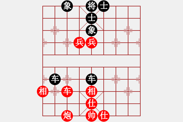 象棋棋譜圖片：中原殺手六(6段)-和-一生棋迷(9段) - 步數(shù)：170 