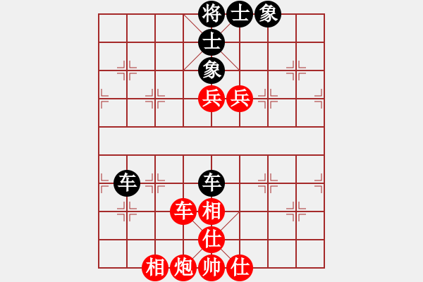 象棋棋譜圖片：中原殺手六(6段)-和-一生棋迷(9段) - 步數(shù)：180 