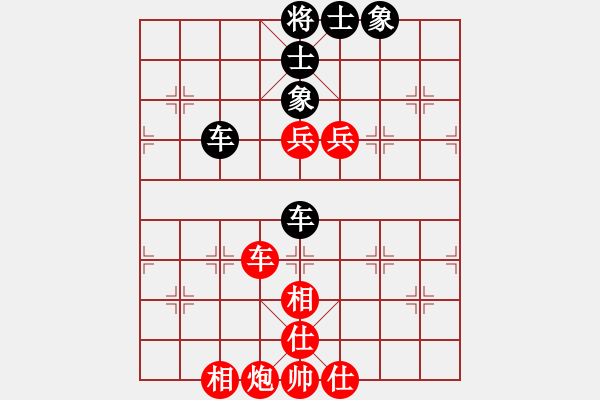 象棋棋譜圖片：中原殺手六(6段)-和-一生棋迷(9段) - 步數(shù)：190 