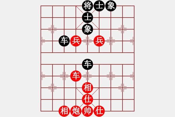 象棋棋譜圖片：中原殺手六(6段)-和-一生棋迷(9段) - 步數(shù)：191 