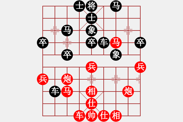 象棋棋譜圖片：中原殺手六(6段)-和-一生棋迷(9段) - 步數(shù)：40 