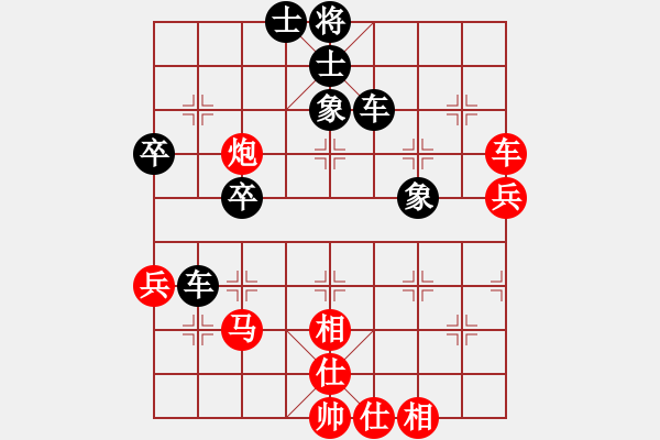 象棋棋譜圖片：中原殺手六(6段)-和-一生棋迷(9段) - 步數(shù)：60 