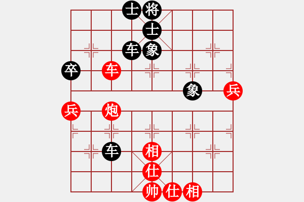 象棋棋譜圖片：中原殺手六(6段)-和-一生棋迷(9段) - 步數(shù)：70 