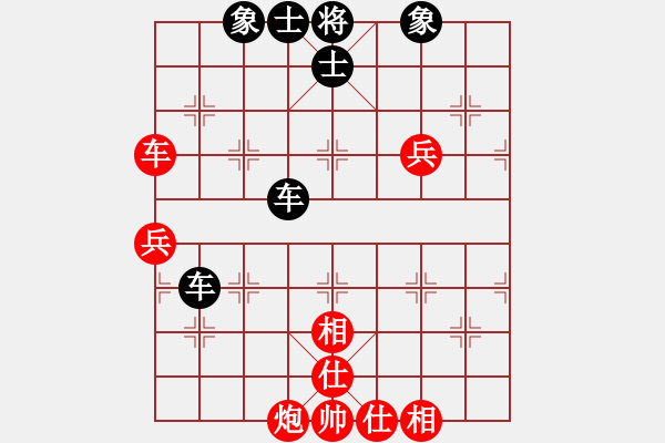 象棋棋譜圖片：中原殺手六(6段)-和-一生棋迷(9段) - 步數(shù)：90 