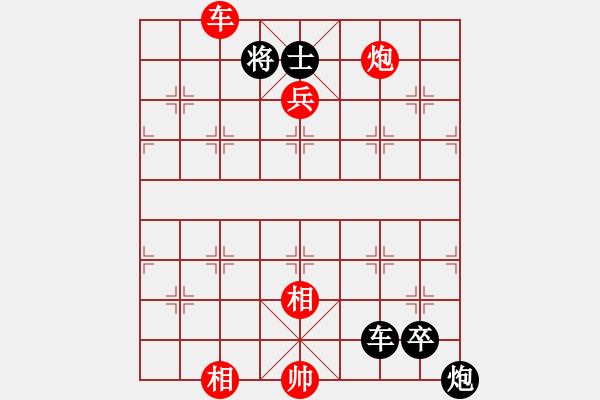 象棋棋譜圖片：︶ㄣmanners[紅] -VS- 山雞[黑] - 步數(shù)：100 