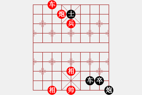 象棋棋譜圖片：︶ㄣmanners[紅] -VS- 山雞[黑] - 步數(shù)：101 