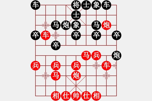 象棋棋譜圖片：︶ㄣmanners[紅] -VS- 山雞[黑] - 步數(shù)：20 