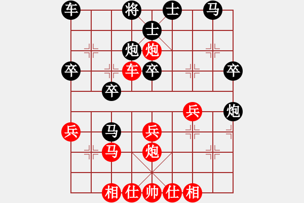 象棋棋譜圖片：︶ㄣmanners[紅] -VS- 山雞[黑] - 步數(shù)：30 