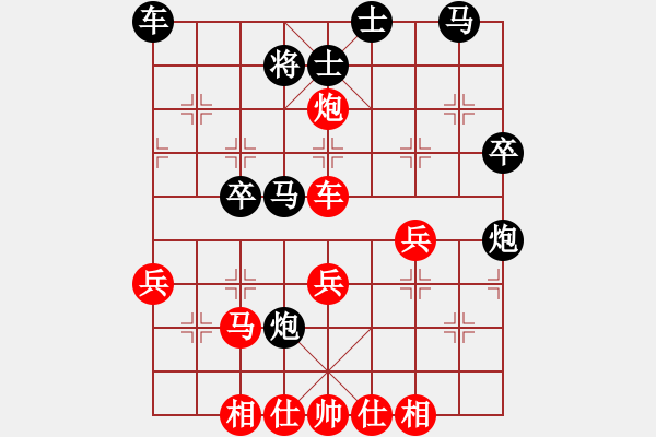 象棋棋譜圖片：︶ㄣmanners[紅] -VS- 山雞[黑] - 步數(shù)：40 