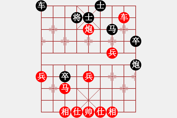 象棋棋譜圖片：︶ㄣmanners[紅] -VS- 山雞[黑] - 步數(shù)：50 