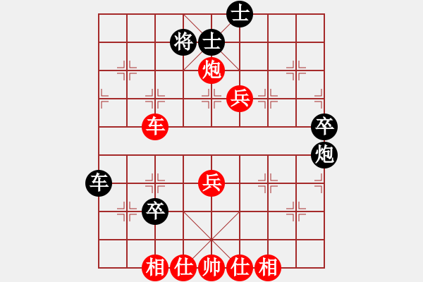 象棋棋譜圖片：︶ㄣmanners[紅] -VS- 山雞[黑] - 步數(shù)：60 