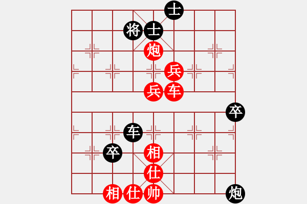 象棋棋譜圖片：︶ㄣmanners[紅] -VS- 山雞[黑] - 步數(shù)：70 