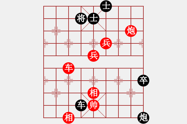 象棋棋譜圖片：︶ㄣmanners[紅] -VS- 山雞[黑] - 步數(shù)：80 