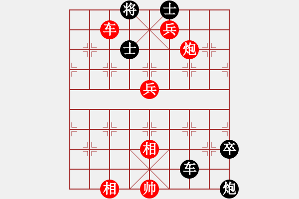 象棋棋譜圖片：︶ㄣmanners[紅] -VS- 山雞[黑] - 步數(shù)：90 