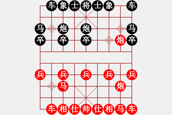 象棋棋譜圖片：棋俠天尊哥[紅] -VS- 最后一滴淚[黑] - 步數(shù)：10 