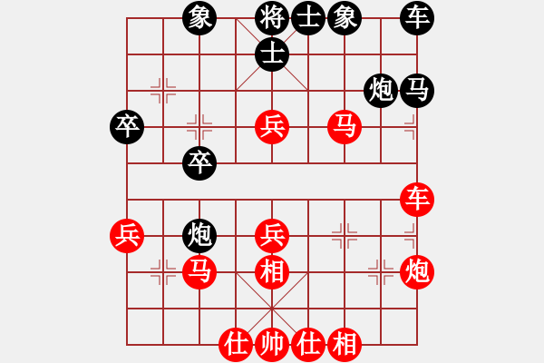 象棋棋譜圖片：棋俠天尊哥[紅] -VS- 最后一滴淚[黑] - 步數(shù)：40 